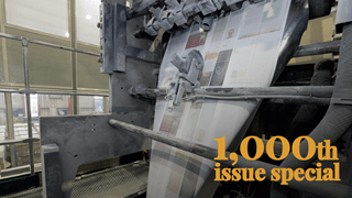 How Your Magazine is Made: Paper and Ink - Features - The Chemical Engineer