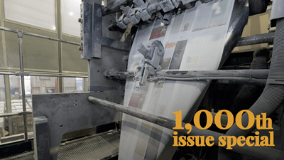 How Your Magazine  is Made: Printing